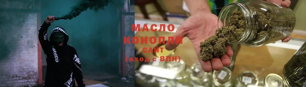 дистиллят марихуана Богданович