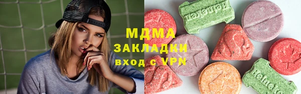 молекула духа Белокуриха